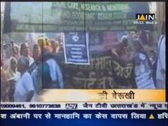 Jain_TV_Mpeg4_001