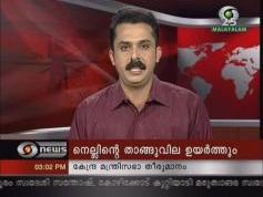 DD_Malaylam_001