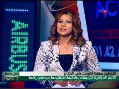 Al Sharqiya  01